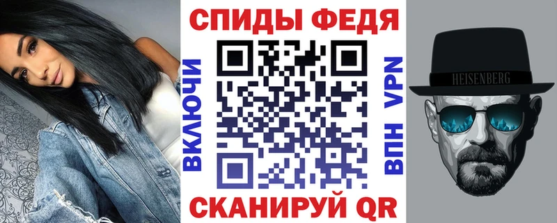 Амфетамин Розовый  Кизел 