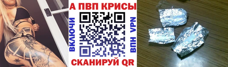 A-PVP СК КРИС  Кизел 