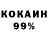 Amphetamine Розовый KALIB1051