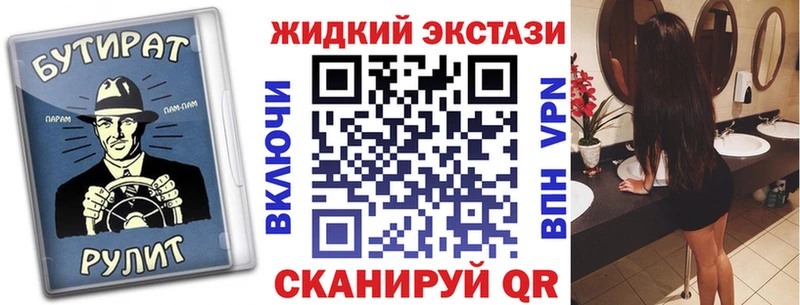 Бутират бутандиол  Кизел 
