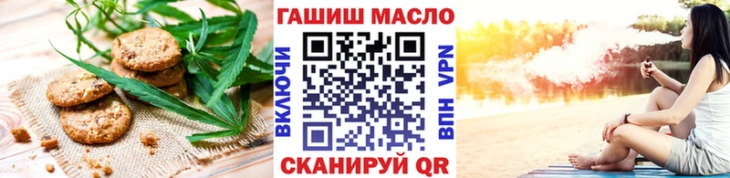 Печенье с ТГК марихуана  Кизел 