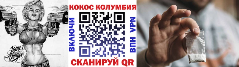 Cocaine FishScale Кизел