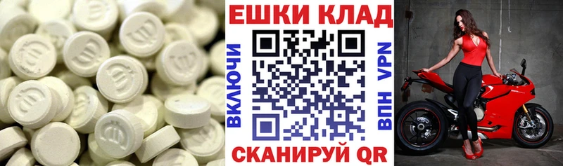 Экстази XTC  ссылка на мегу зеркало  Кизел 