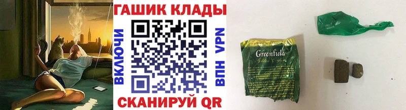 ГАШ индика сатива  Кизел 