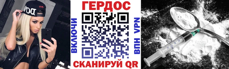ГЕРОИН белый  где купить   blacksprut зеркало  Кизел 