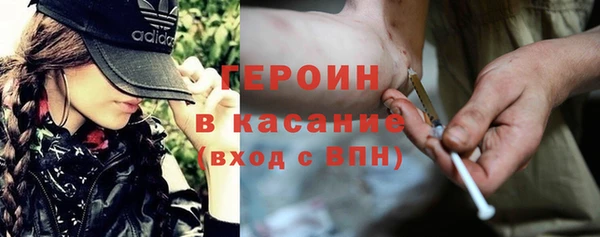 соль курить ск Гусев