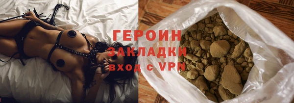 mix Горнозаводск