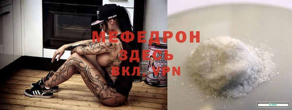 mix Горнозаводск