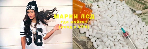 соль курить ск Горно-Алтайск