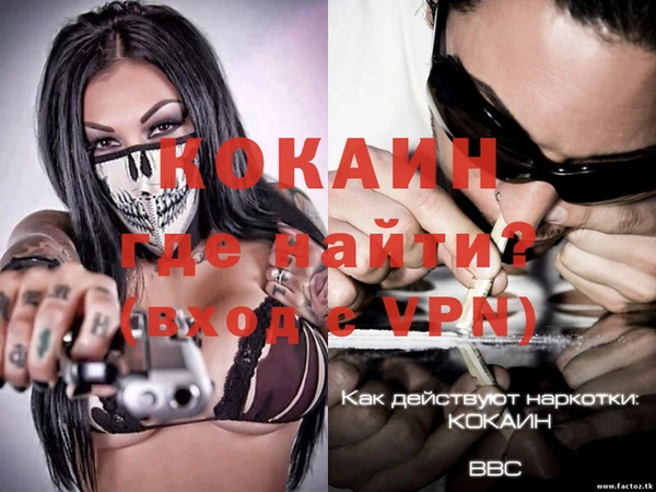 а пвп мука Горняк