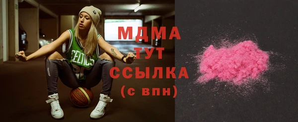 соль курить ск Гусев