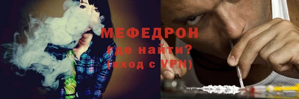 а пвп мука Горняк