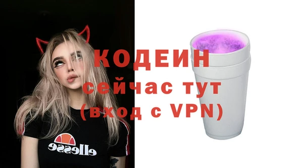 mix Горнозаводск