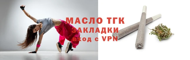 соль курить ск Горно-Алтайск