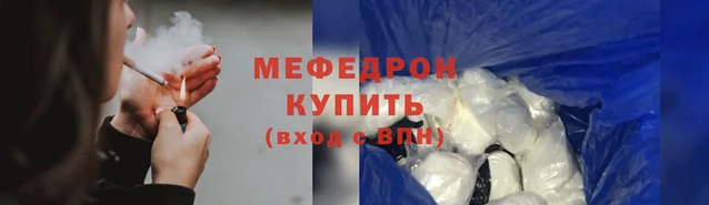 а пвп мука Горняк