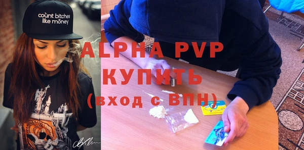 соль курить ск Горно-Алтайск