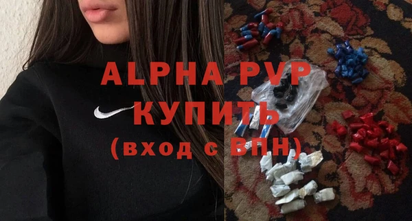 соль курить ск Горно-Алтайск