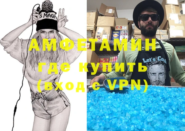 а пвп мука Горняк