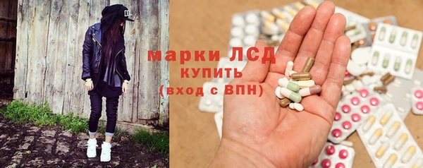 соль курить ск Гусев