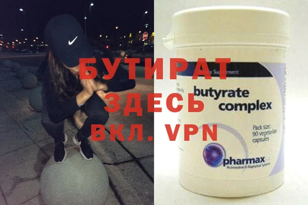 не бодяженный Гусиноозёрск