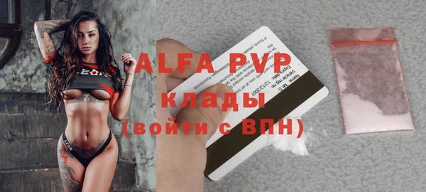 соль курить ск Горно-Алтайск