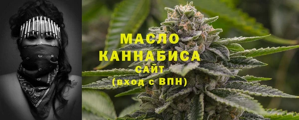 соль курить ск Горно-Алтайск