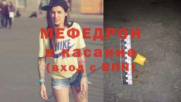 соль курить ск Горно-Алтайск