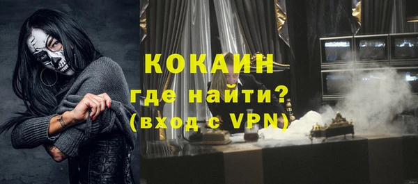 соль курить ск Горно-Алтайск