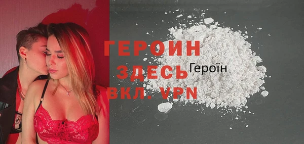 а пвп мука Горняк