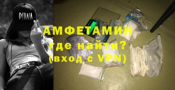 соль курить ск Горно-Алтайск