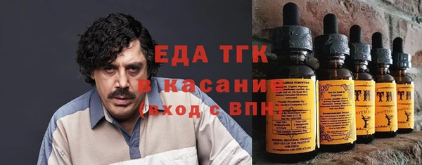 соль курить ск Горно-Алтайск