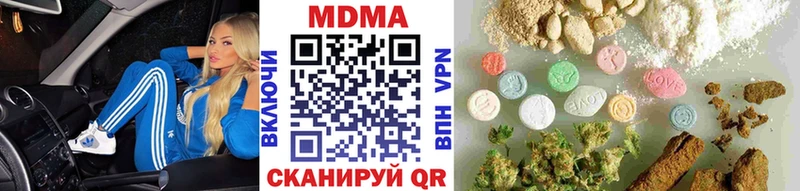 MDMA VHQ  Кизел 