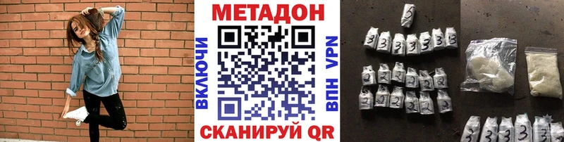 где можно купить   Кизел  кракен ТОР  МЕТАДОН VHQ 