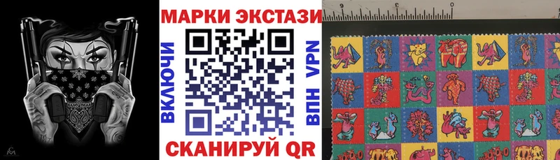 наркошоп  Кизел  дарк нет официальный сайт  Марки 25I-NBOMe 1,8мг  блэк спрут сайт 