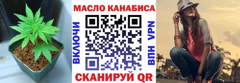 ТГК вейп Кизел